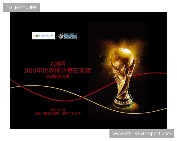 世界杯社会影响力评估指标体系初探