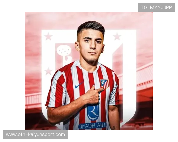 马竞目标锁定南美新星，未来巨星或在此崭露头角