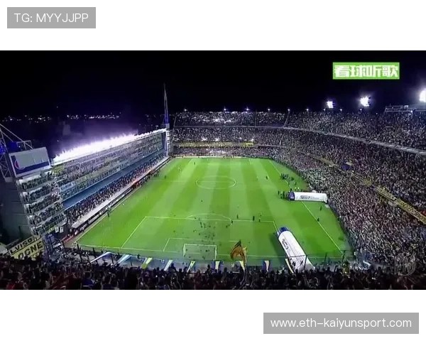 博卡中卫表现坚韧，展现硬朗风格，博卡的主场名称是什么