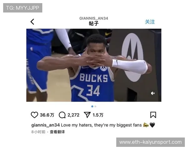 字母哥用“很不字母”的后仰跳投绝杀,嚣张庆祝回应步行者球迷 字母哥用“很不字母”的后仰跳投绝杀,嚣张庆祝回应步行者球迷