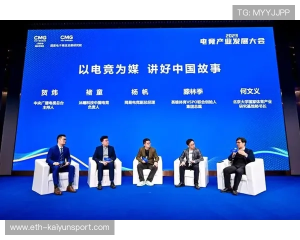 电竞赛事品牌合作多元化发展,电竞赛事品牌合作多元化发展方向 电竞赛事品牌合作多元化发展,电竞赛事品牌合作多元化发展方向