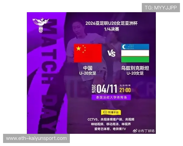 世界杯八强诞生 亚洲球队史上首次占据两席，世界杯2022亚洲8强