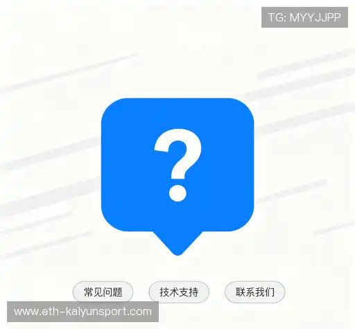 问题解答链